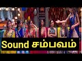 Promo 4| சம்பவம் செய்த சௌந்தர்யா |Day 20|Bigg boss tamil 8