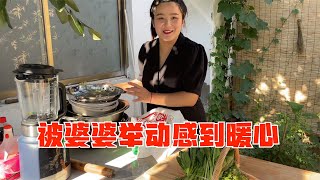 晨晨婆婆为儿媳肚里孩子做大举动，25年的嫁妆退回娘家，举动暖心