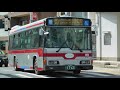 東急バス t8736 日野レインボーhr 都立01 桜新町駅→弦巻営業所