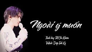 [Vietsub+Pinyin] Ngoài ý muốn - Tiết Chi Khiêm