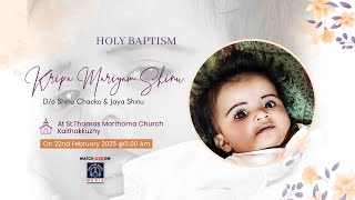 Holy Christening of Kripa Mariyam Shinu | St.Thomas Marthoma Church Kaithakkuzhy - LIVE