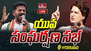 LIVE : యువ సంఘర్షణ సభ..| Priyanka Gandhi Telangana Tour LIVE Updates || hmtv