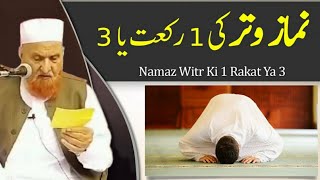 Masla E Witr | 1 Rakat Ya 3 | Maulana Makki Al Hijazi | Islamic Group