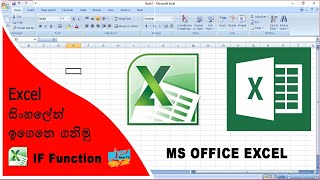 If Function - Excel Function (Excel Sinhala)