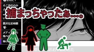 『監禁JKと配信者』視聴者が漫画描いてくれた！？。　2019/04/13　kimonoちゃん/ツイキャス【切り抜き 第四國】