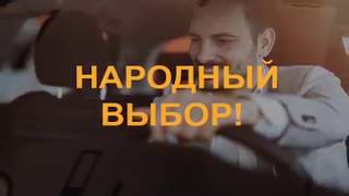 Народный выбор! Комплект ГБО 4 поколения