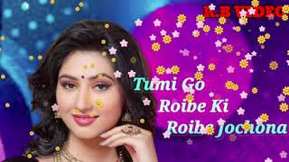 Tumi Go Roibe Ki Roibe Jochona | Bengali Movie Hit Song