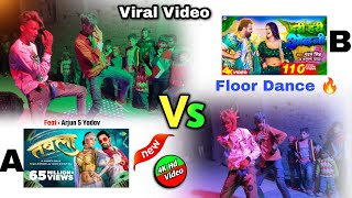 Hari Hari Odhani 🥬  Vs Tabla Dance On DJ Floor || Viral Floor Dance 🪩 || Arjun S Yadav 23P