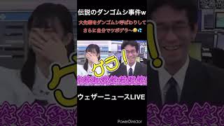 大島璃音(のんちゃん)が一夜にして有名人になった伝説の\