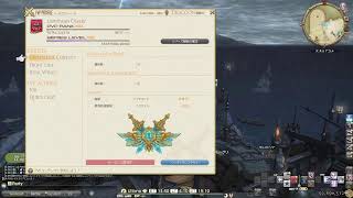 【シーズン5：竜】FF14 　クリスタルコンフリクト　ランクマッチ　パッチ6.31　GaiaDC　ダイヤ帯