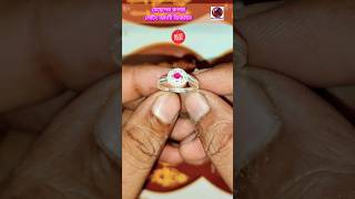 মেয়েদের রুপার সেটিং আংটি ডিজাইন। Chandi settings ring design. #shorts #jewellerydesign #ring #short