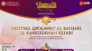 🟤 FESTIVAL SHOLAWAT AL BANJARI SE KARESIDENAN KEDIRI PP AL HIKMAH MELATHEN (SHIFT 2)