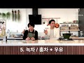 아유르베다 잘못된 음식의 조합 슈리베다 x 월간 비건 shriveda ayurveda