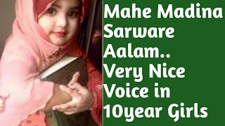 Mahe Madina Sarware Aalam Sallallahu Alaihi Wasallam  | Islam Qabul