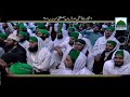 istikhara ka ma na aur farman e mustafa islamic question answer