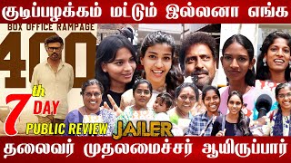 🔴விஜய் எல்லாம் ரஜினி கிட்ட நெருங்க முடியாது💥| Jailer Day7 Public review | Jailer 7th day review