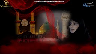 Hath rakh k | Najma Shabeer | Whiz Production | Noha 2020 | Take Studio