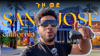 የ San Jose Vlog 2024 በ America