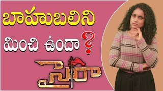 Will Sye Raa Beat Baahubali Records? | Sye Raa Narasimha Reddy | Chiranjeevi | Sye Raa |TVNXT Telugu