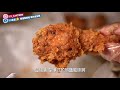 【叄點叄食堂】kfc椒椒椒鹽雞系列試食！勁邪惡雞皮？港式椒鹽風味炸雞