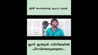 മെഗാ സ്റ്റാറിന്റെ ഫാൻസ്‌ സോങ് Mammootty fans song vismaya thanseer koothuparamba