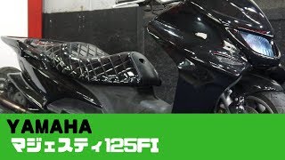 YAMAHA マジェスティ125FI 参考動画