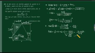 미적분2 (3)함수의극한 (b)도형활용 37번 [201205 가29]