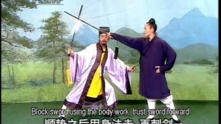 Wudang XuanWu Pai Dan Jian - Elixir Sword Tutorial part 2