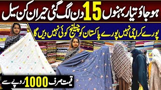 Super offer!!! New shop opening Sale | 15 days challenging price | Chiken |Imported lawn |Ethnic