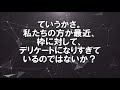 「タイトルホルダーなんてくるワケねーだろｗ」男！ホープフルs鉄板予想ッ！「とんでもねえ怪物だよ…この馬は。」