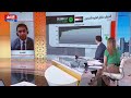 فيتش تخفض تصنيف مصر الائتماني إلى