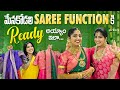 మేనకోడలు Saree Function కి Ready అయ్యాం ఇలా  || Haritha Jackie || Strikers