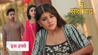 Yeh Rishta Kya Kehlata Hai Full Episode Today | New Promo