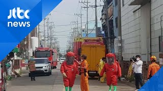 경기 시흥 폐공장서 염산 유출…근로자 전원 대피