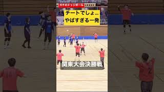 【驚愕】チートすぎる一発がえぐい #shorts #sports