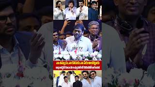 Chiranjeevi Shocking Comment On Deputy Cm Pawan kalyan \u0026 RamCharan, Allu Arjun | Megafamily