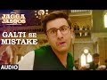 Jagga Jasoos: Galti Se Mistake Song (Full Audio) | Ranbir, Katrina |Arijit, Amit | Pritam, Amitabh B