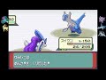 【gba】ポケモンエメラルド シングル対戦 part41 12月のフリー対戦【3世代】