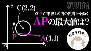 難しそうにみえるけど答え出すのは簡単。理屈まで考えるとそんなに簡単ではない。