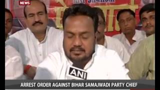 Arrest order against Bihar Samajwadi Party Chief, RJD MLA