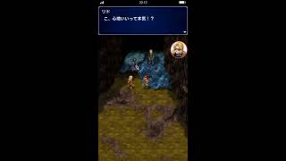 FFBE 小洋蔥大冒險#97 FF15活動 化生之公主