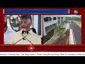 cm chandra babu hot comments on rushikonda palace రుషికొండ ప్యాలెస్ బండారాన్ని బయటపెట్టిన బాబు