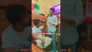 আমার শরম লাগে🤭||Bangla Funny Video||Funny School Bd#shorts#shortsvideo #funny #viraltiktok