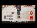 【kikaito 機械堂】20v max三用鎚擊鑽 簡易說明