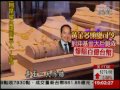 黃金暴跌 逼陸建投監事長跳樓