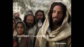 #malayalam Bible story# യേശു മരിച്ചു 4 ദിവസമായ ലസാറിനെ കല്ലറയിൽ നിന്നും ജീവനോടെ പുറത്തുകൊണ്ടുവരുന്നു