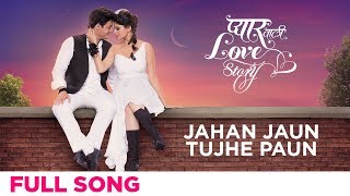 Jahan Jaun tujhe Paun | Pyar Vali Love Story | Swwapnil Joshi, Saie Tamhankar | Amitraj