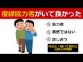 【復縁協力者が再会をセッティング】冷めた・嫌いで別れた元彼との復縁体験談（単話）