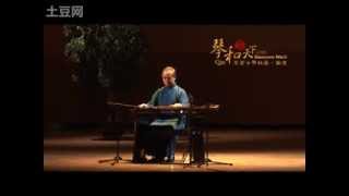 Guqin - GuangLingSan (performed by Li Xiang Ting)