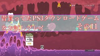 #11 PS3 Archives store Play a download Game  【Pixel Junk Shooter2】アーカイブスで昔購入したダウンロードゲームをプレイしてみる。